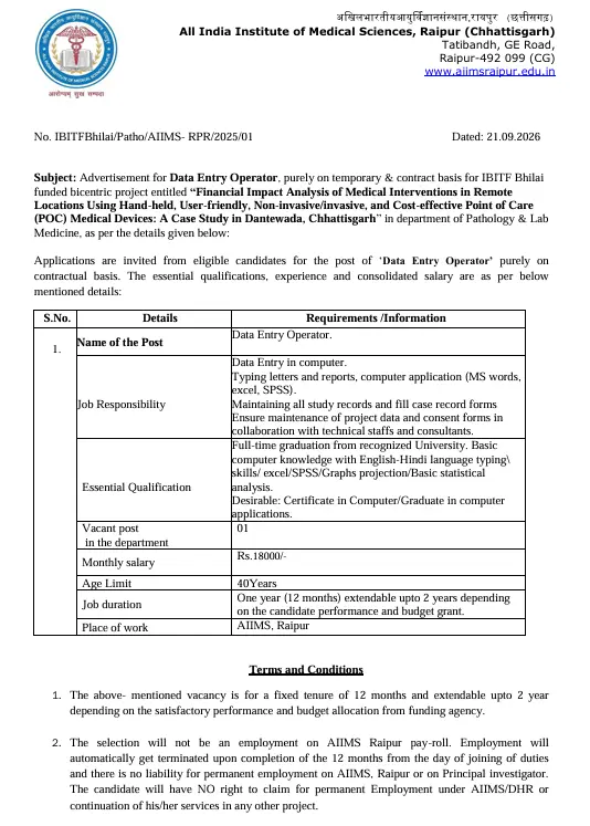 AIIMS Raipur Data Entry Operator Vacancy 2026