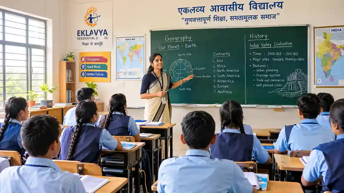CG EMRS Balrampur Recruitment 2026 