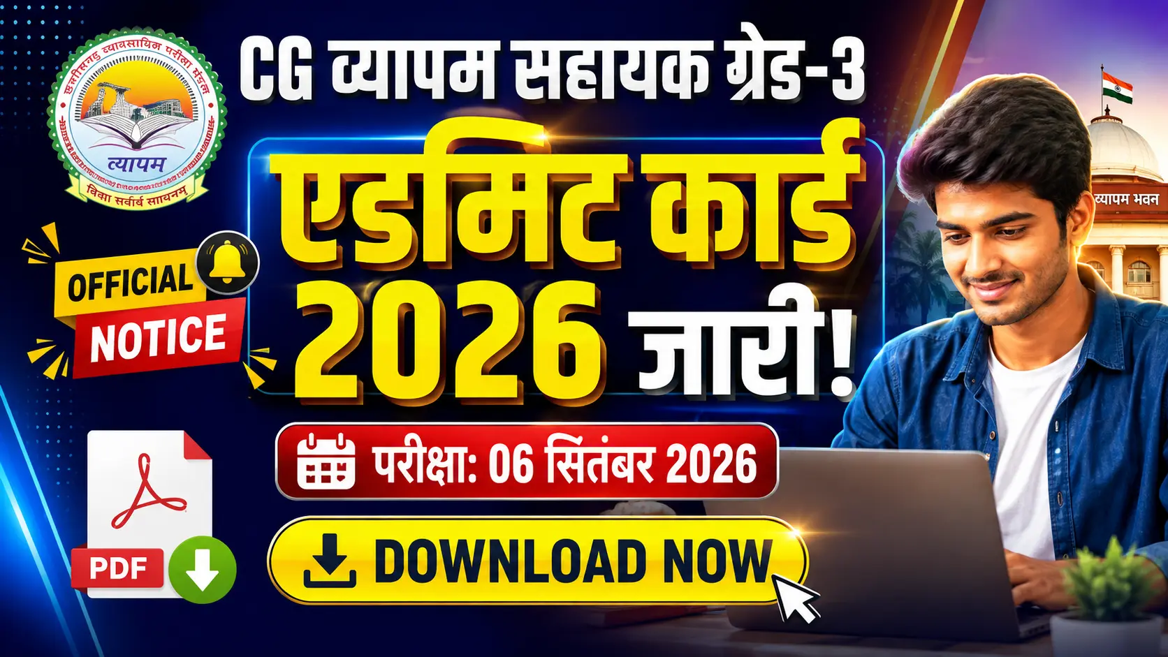Professional thumbnail showing CGSSB Assistant Grade 3 Admit Card 2026 details in Hindi text, featuring CG Vyapam logo, exam date 06 September, and 'Download Now' button for LAG26 vacancies.