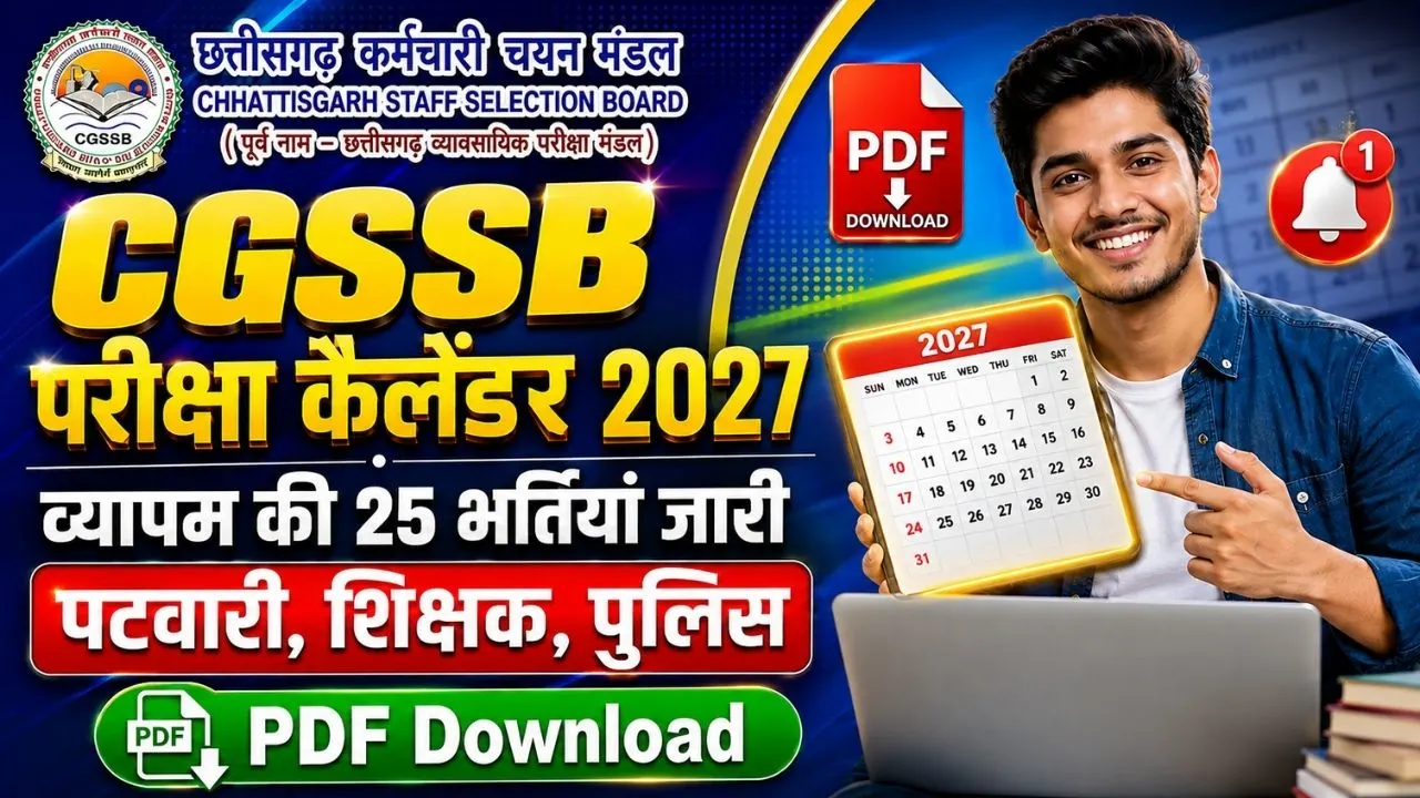 Professional viral thumbnail showing CGSSB Exam Calendar 2027 details in Hindi text, featuring Chhattisgarh government logo, official exam schedule calendar icons, and 'PDF Download' button for CG Vyapam 2027 upcoming vacancies like Patwari and Teacher.