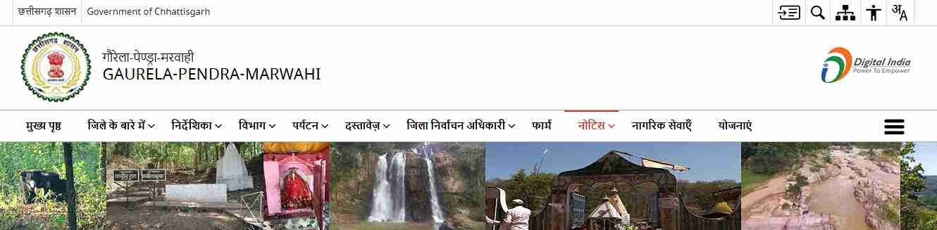 Zila Panchayat Gaurela Pendra Marwahi Bharti 2026: गौरेला पेण्ड्रा जिला पंचायत में प्रोग्रामर व लेखापाल पदों पर आवेदन शुरू 3 Gaurela Pendra Marwahi Vacancy 2026