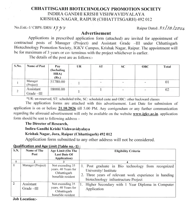 IGKV Raipur Assistant Grade 3 Recruitment 2026