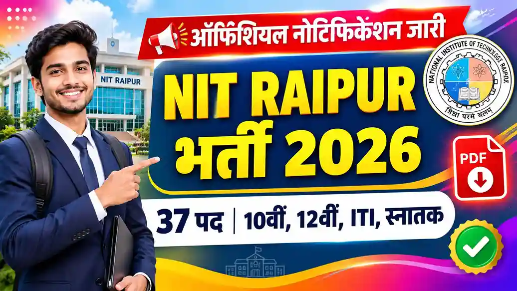 NIT Raipur Non-Faculty Recruitment 2026 official notification, total 37 vacancy details for 10th, 12th pass and graduates.