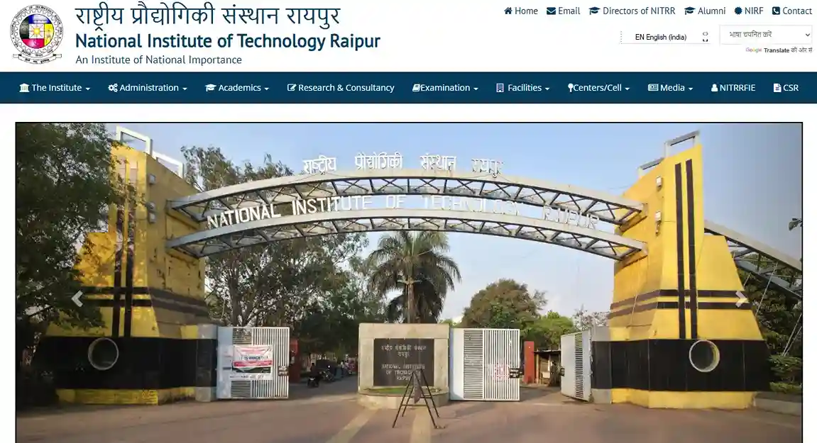 NIT Raipur Non Faculty Recruitment 2026 