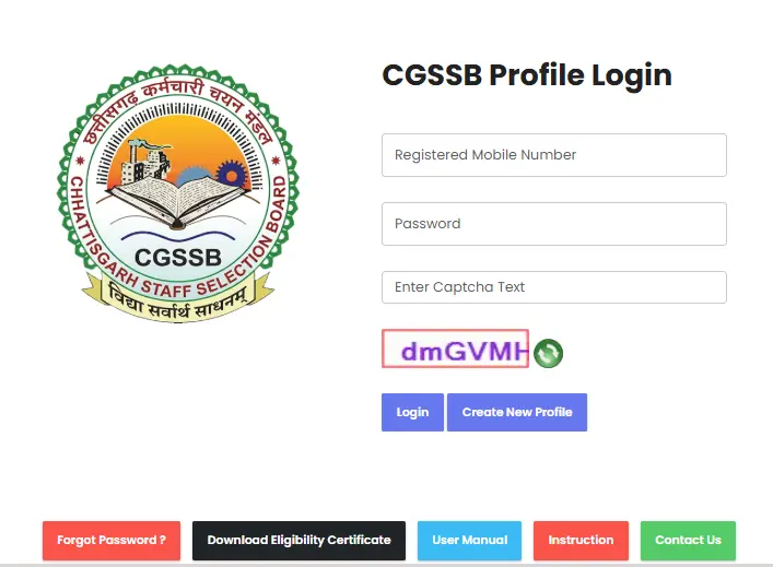 CG Vyapam Assistant Teacher Admit Card 2026